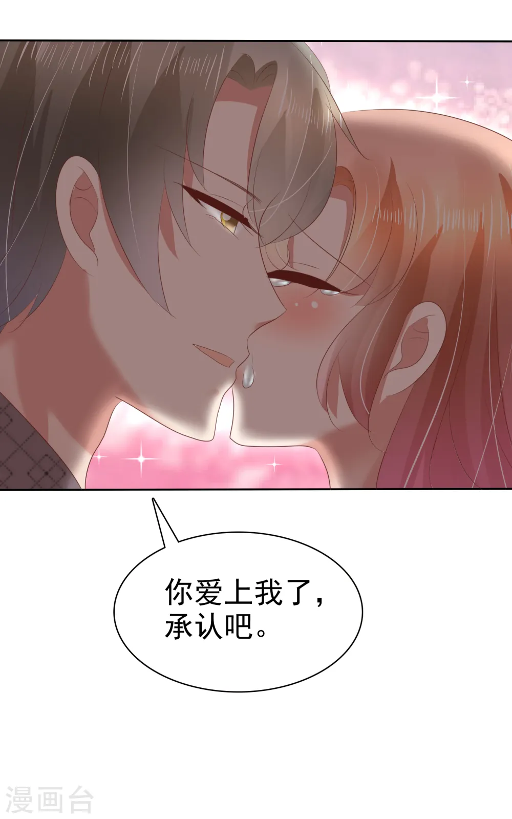 第57话15