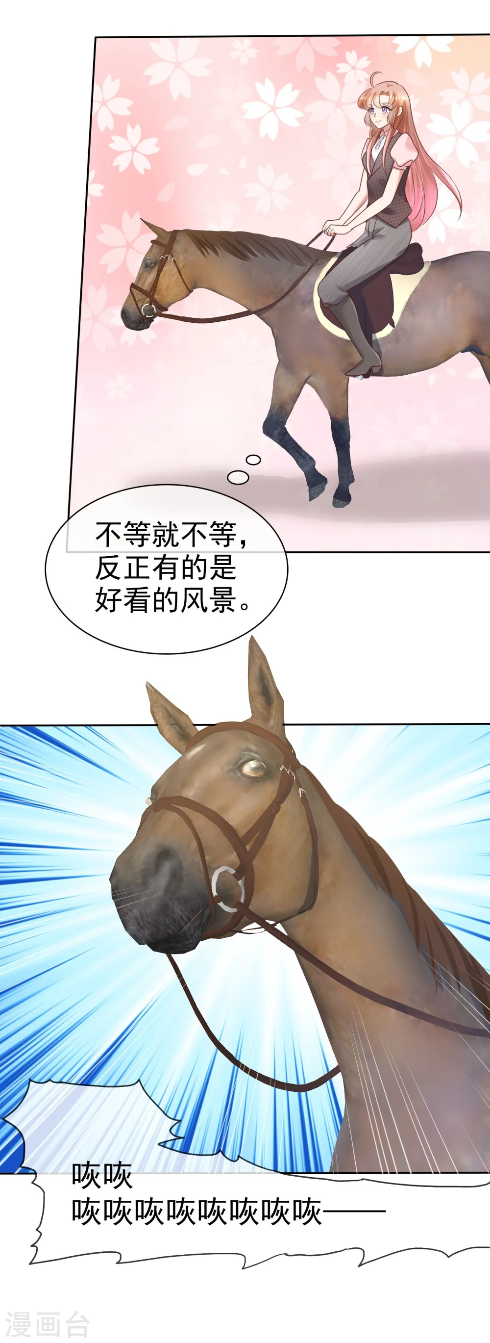 第45话28