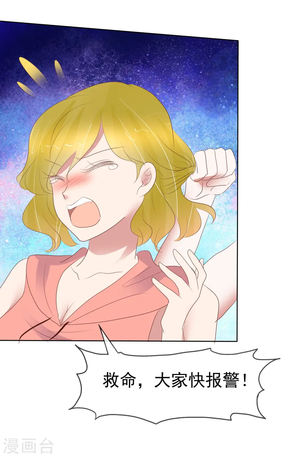 第424话6