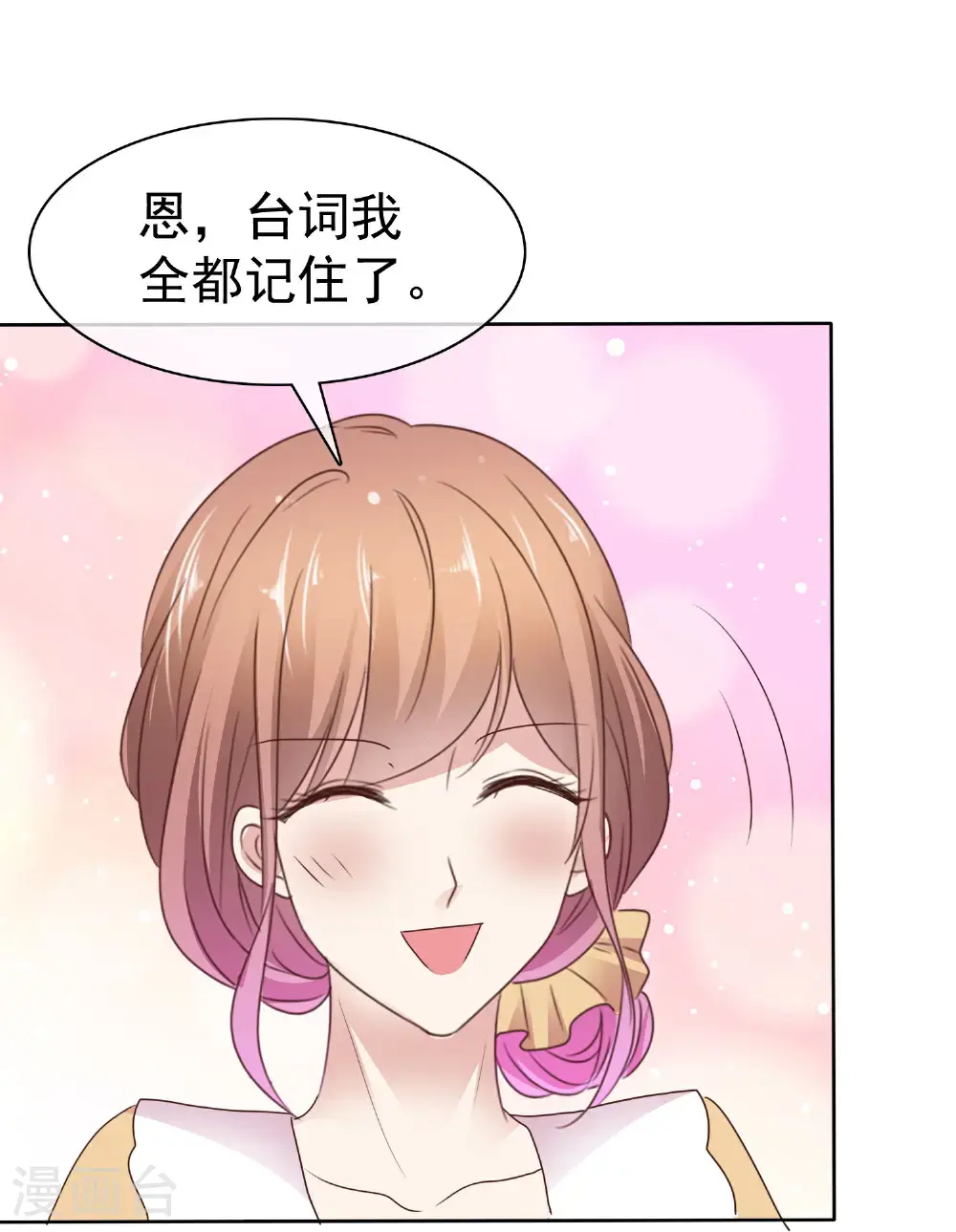 第513话22