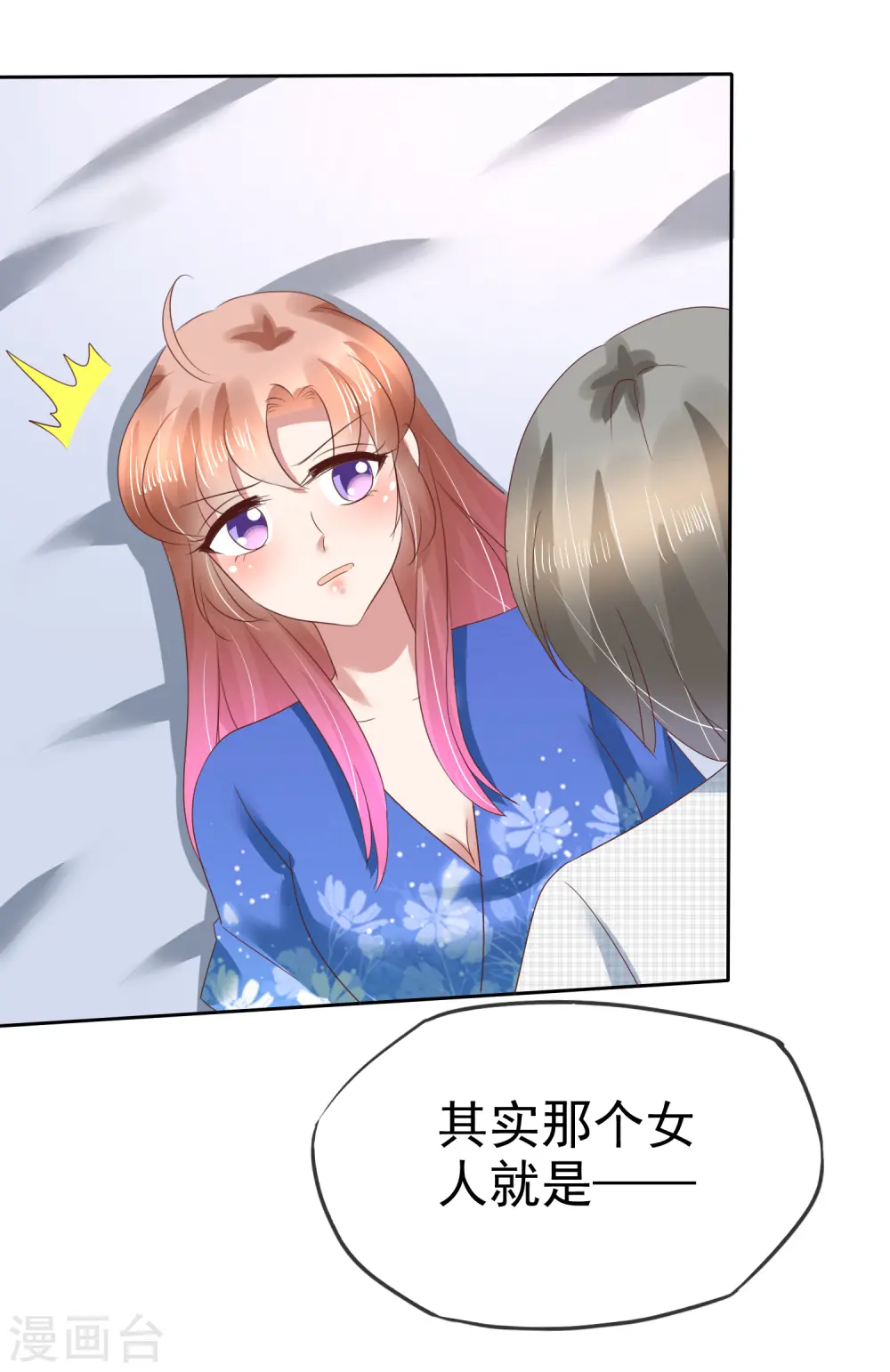 第132话28