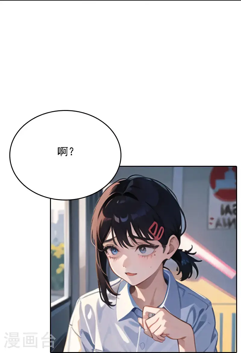 第521话6