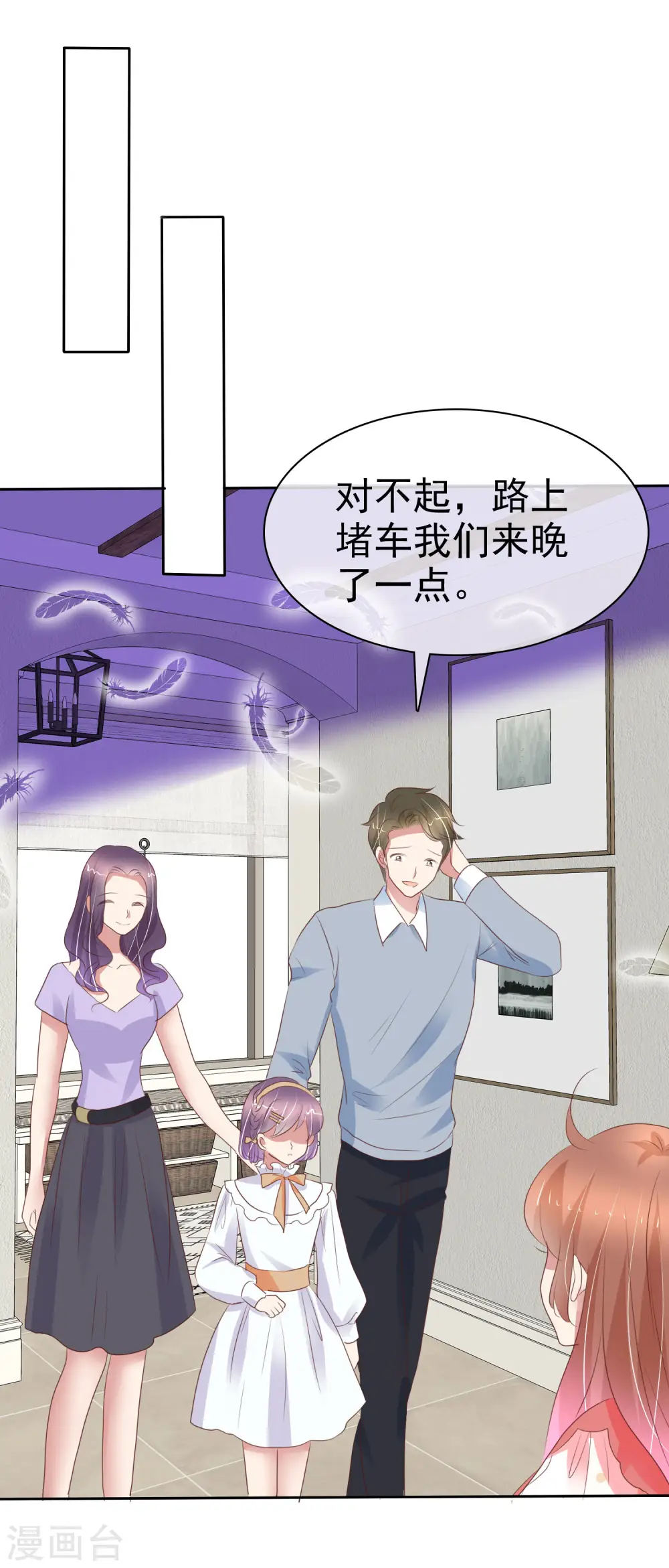 第367话22