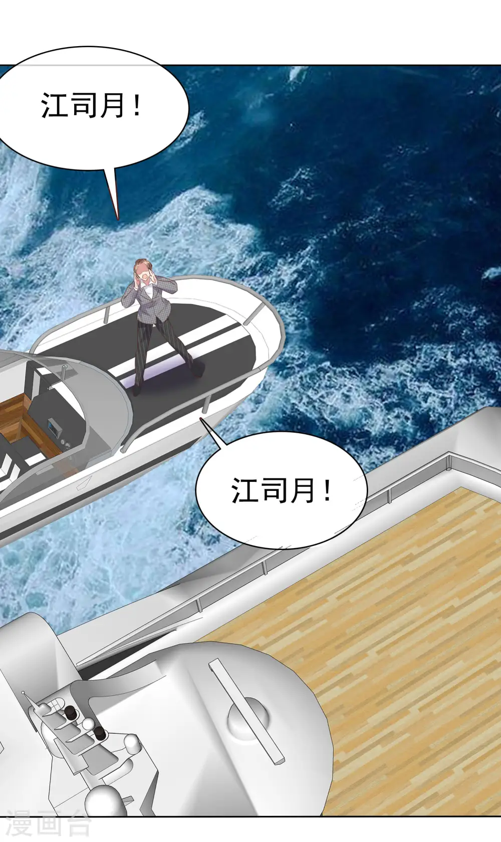 第414话6