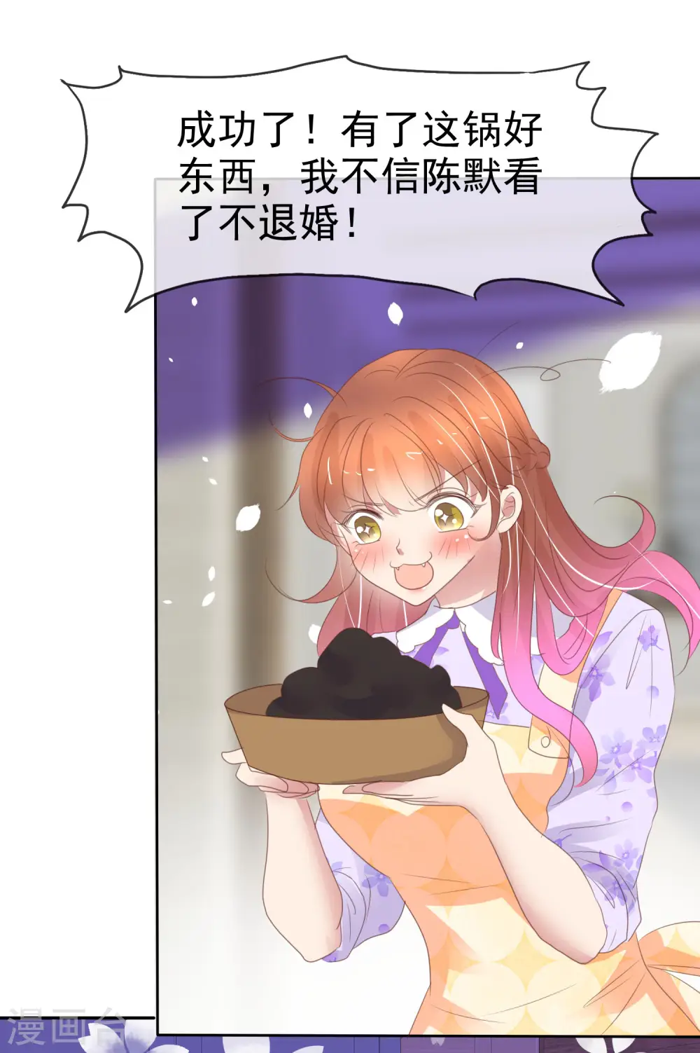 第382话20