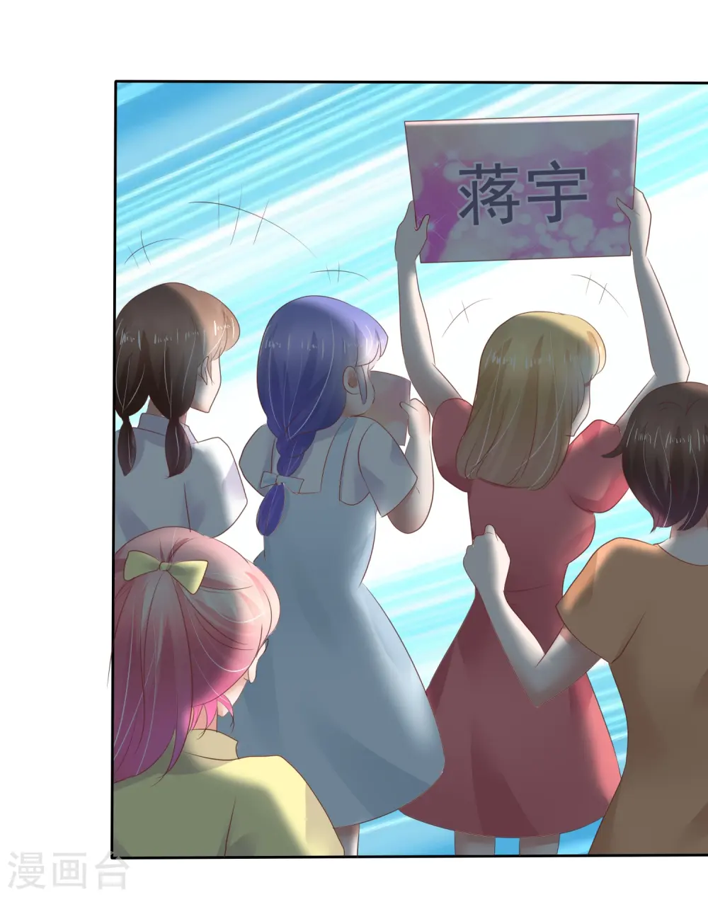 第53话9
