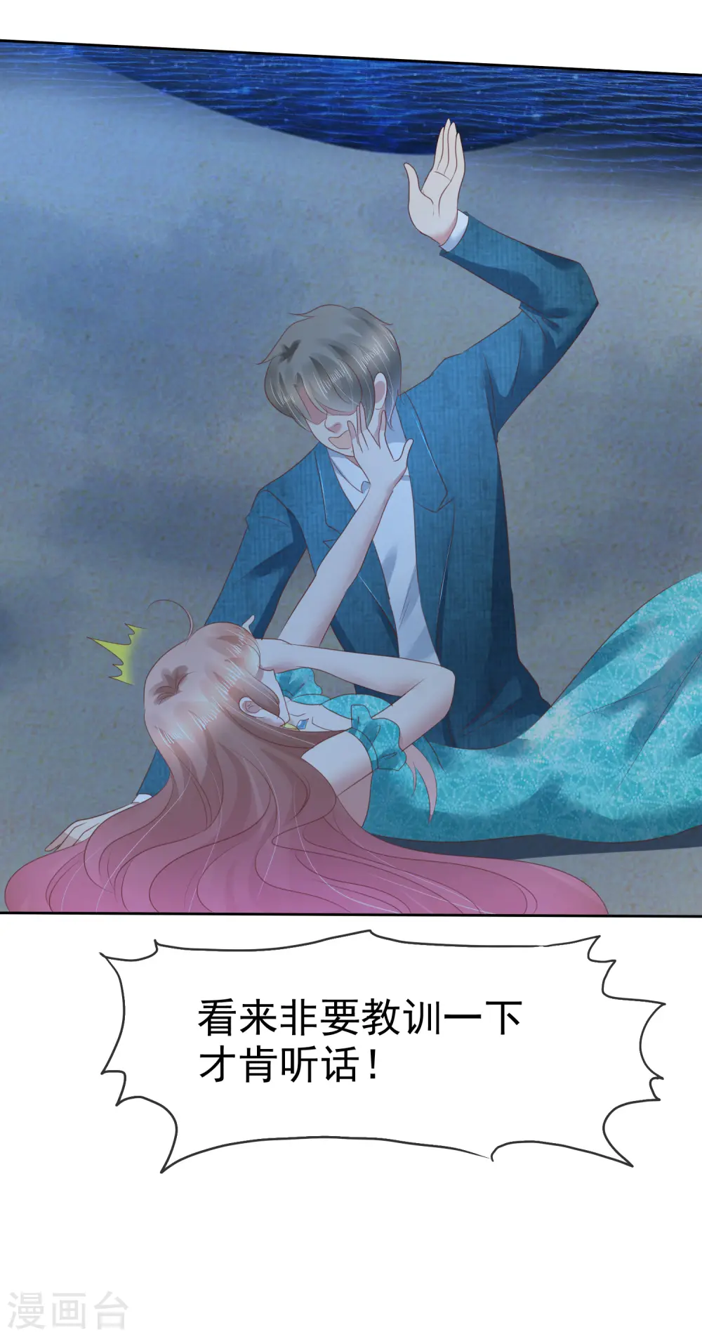 第131话9