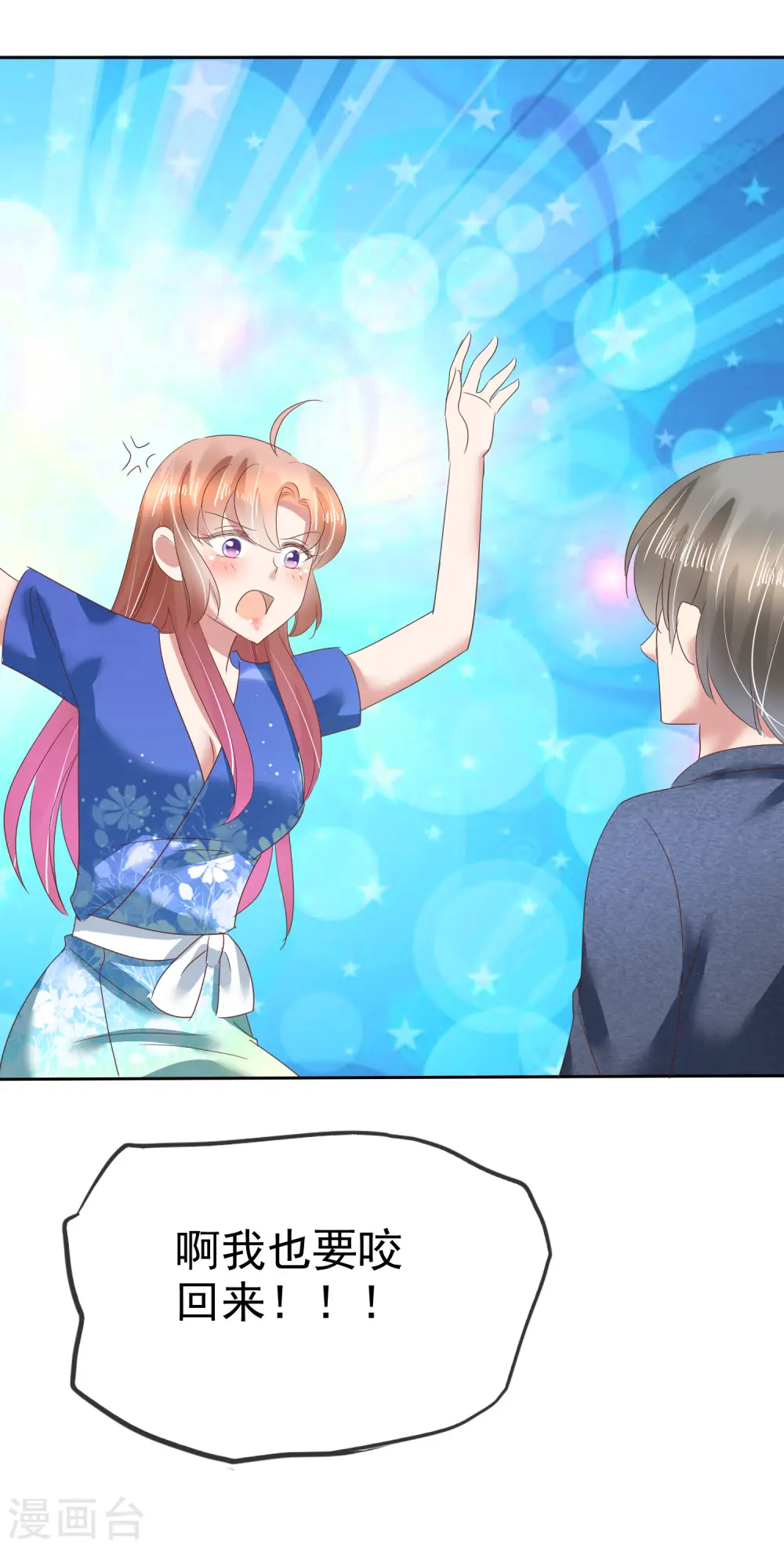 第133话12