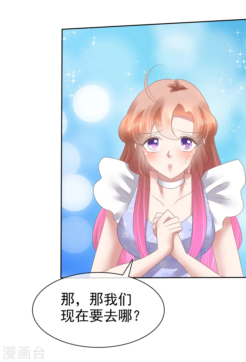 第140话24