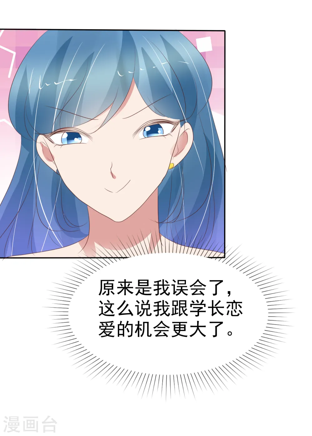 第396话12
