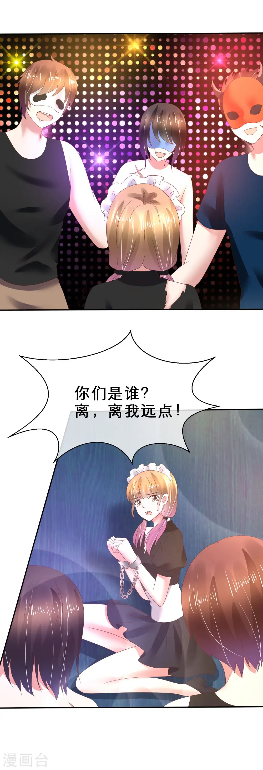 第115话6