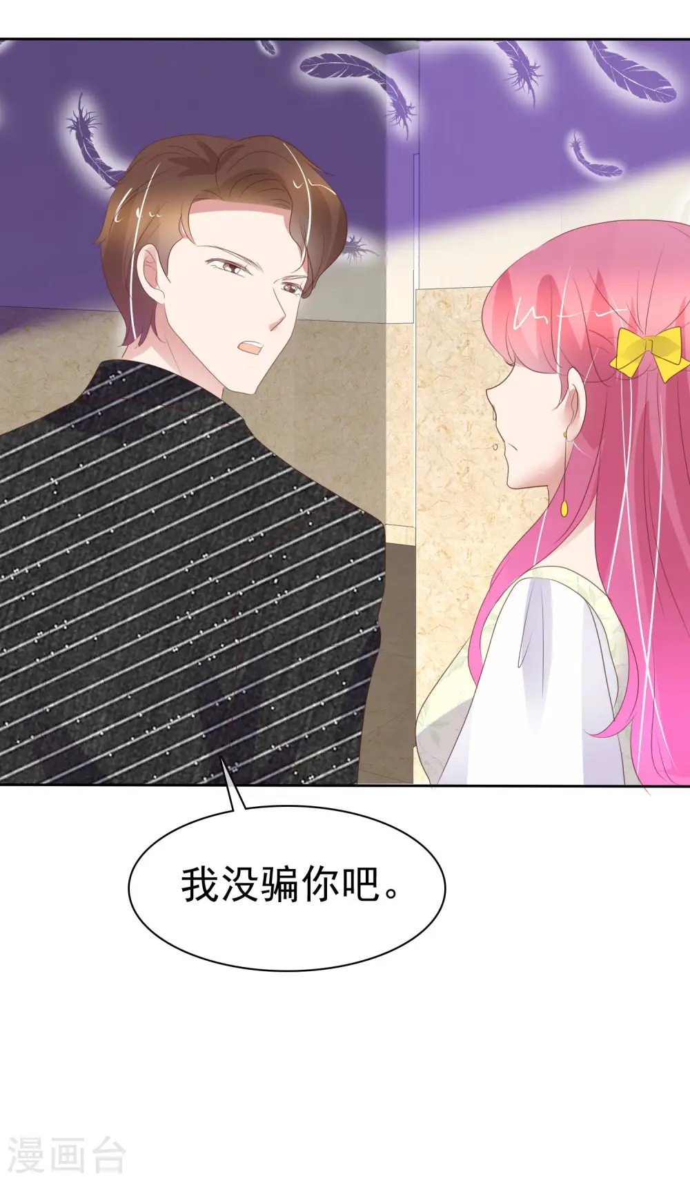 第395话20