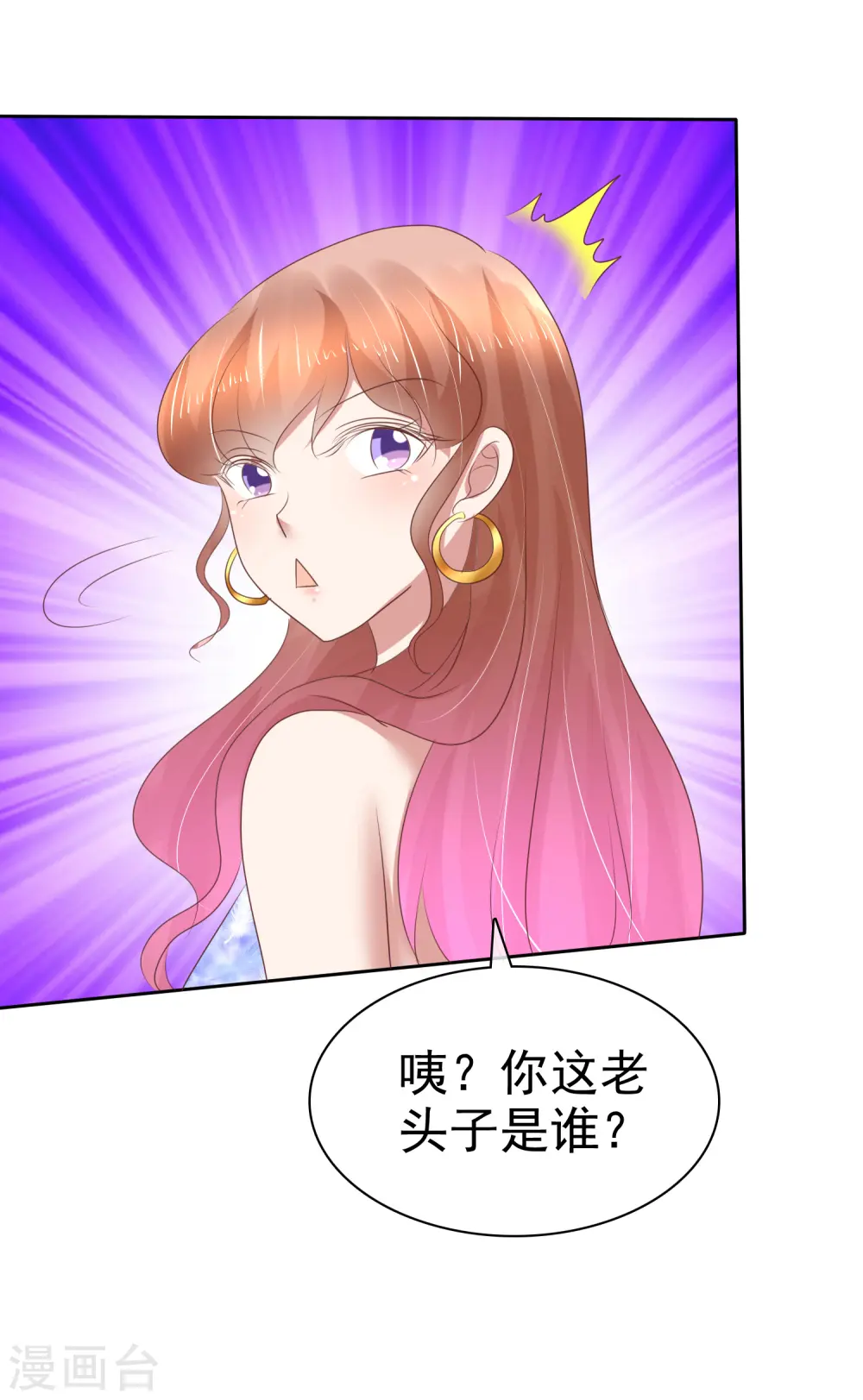 第208话19