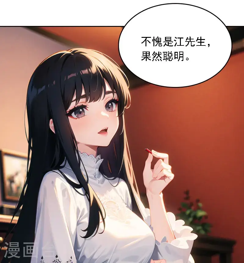 第516话39
