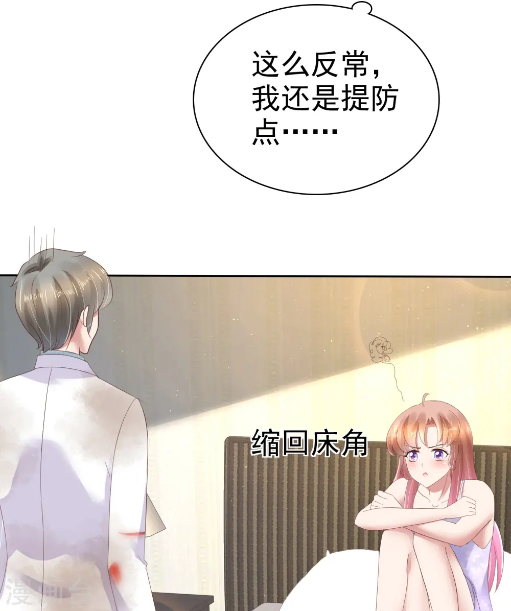 第88话14
