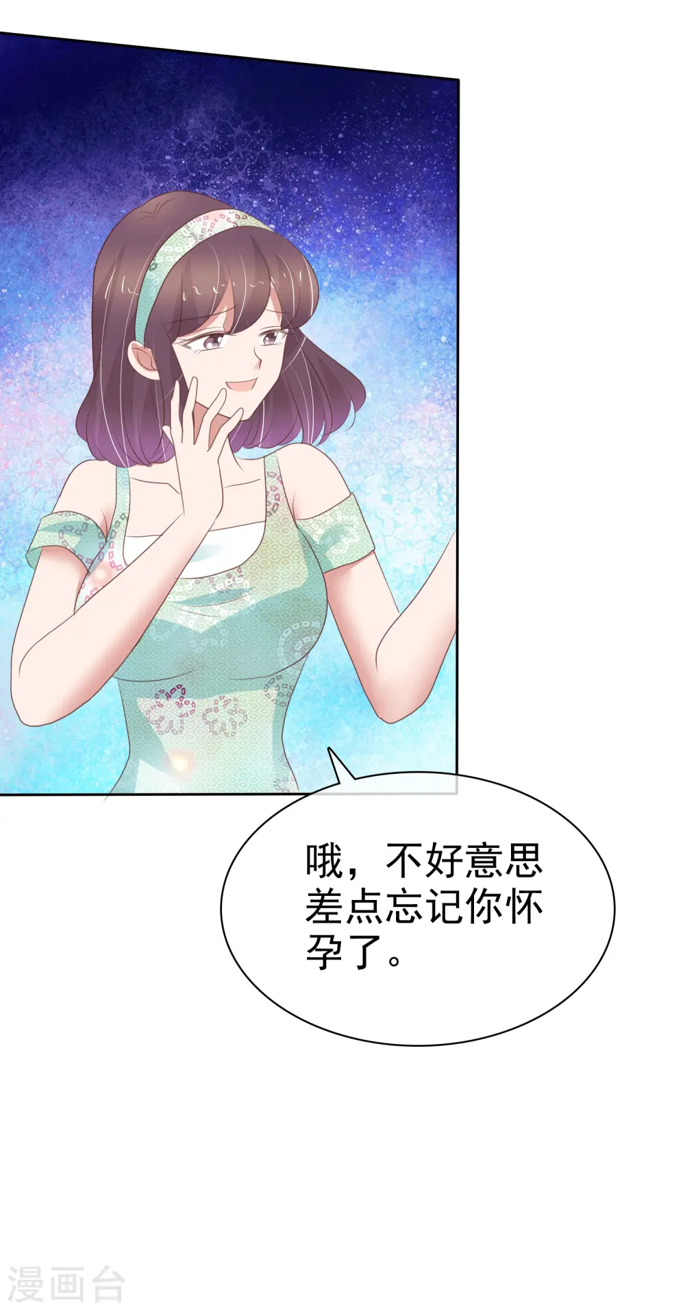 第344话15