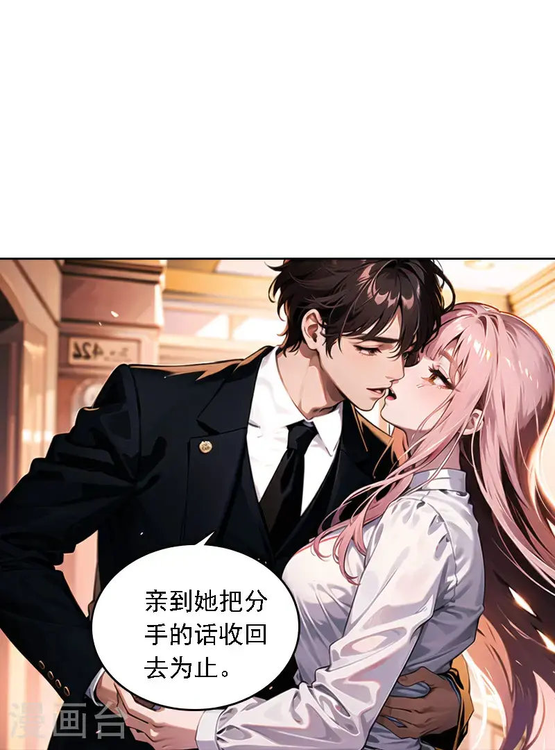第522话13