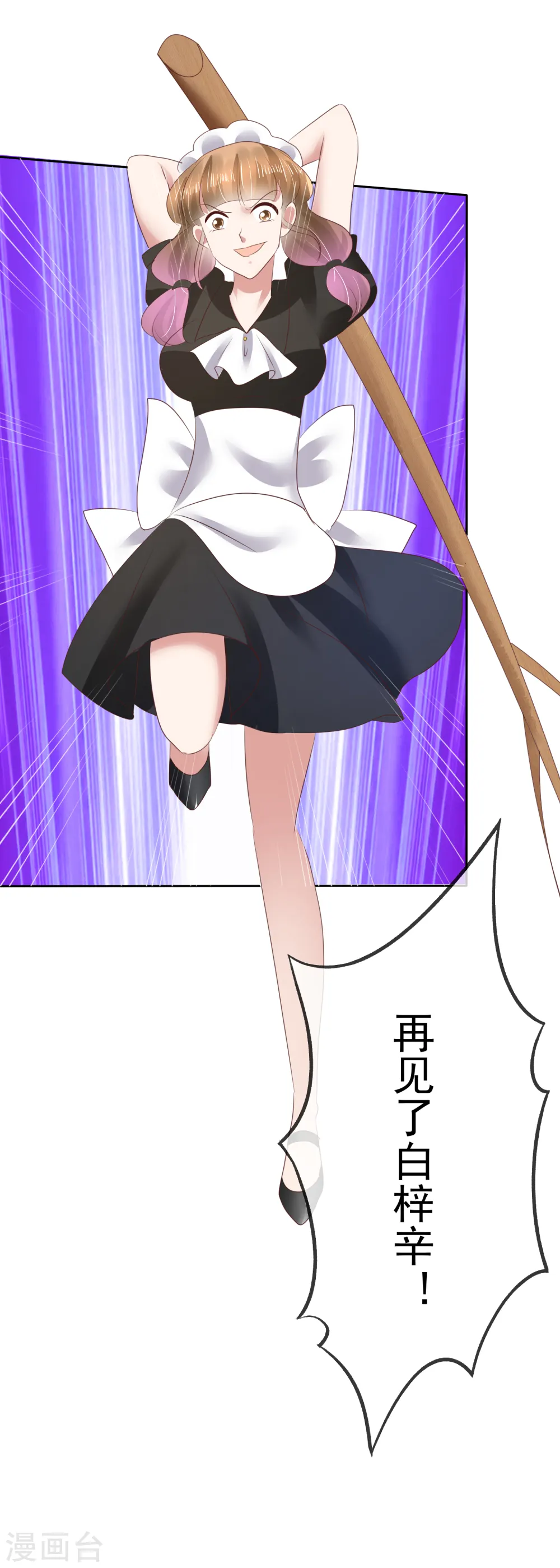 第113话5