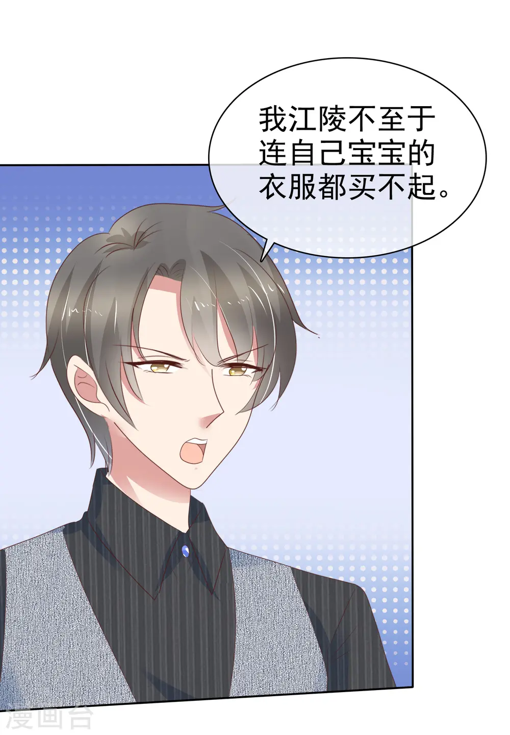 第281话23