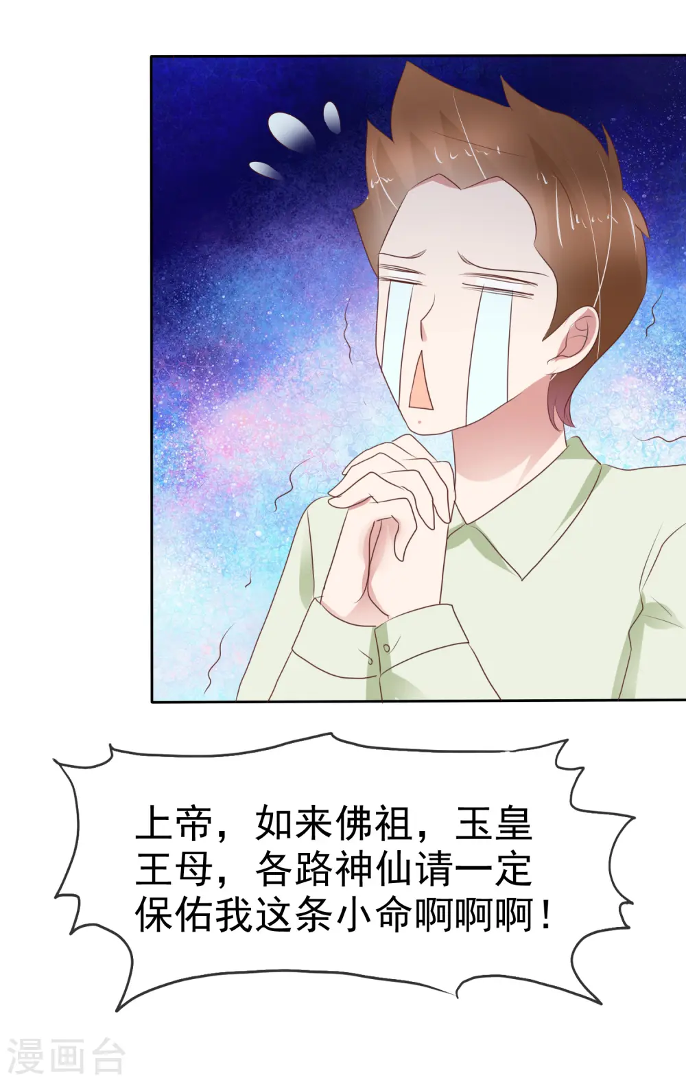 第229话6