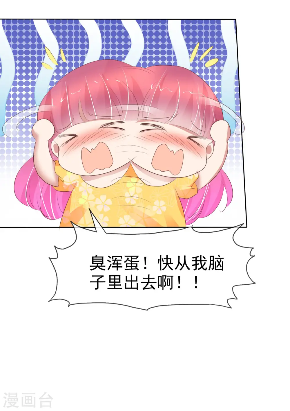 第413话17