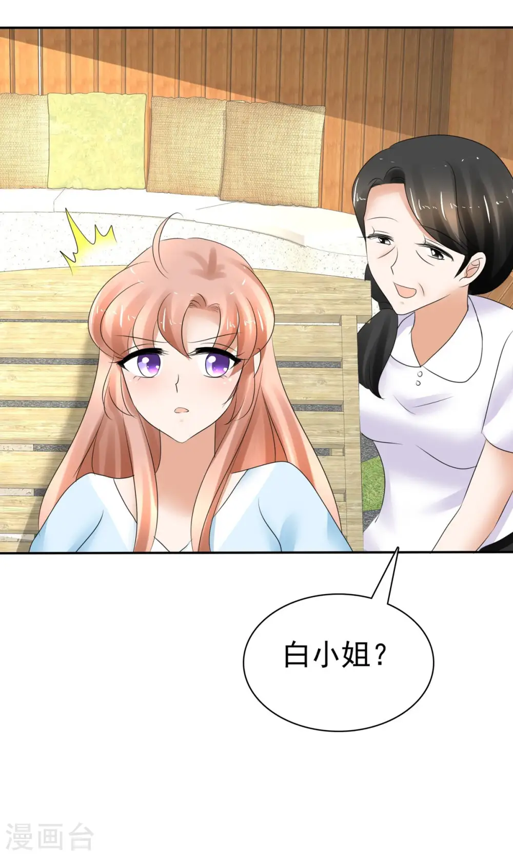 第11话34