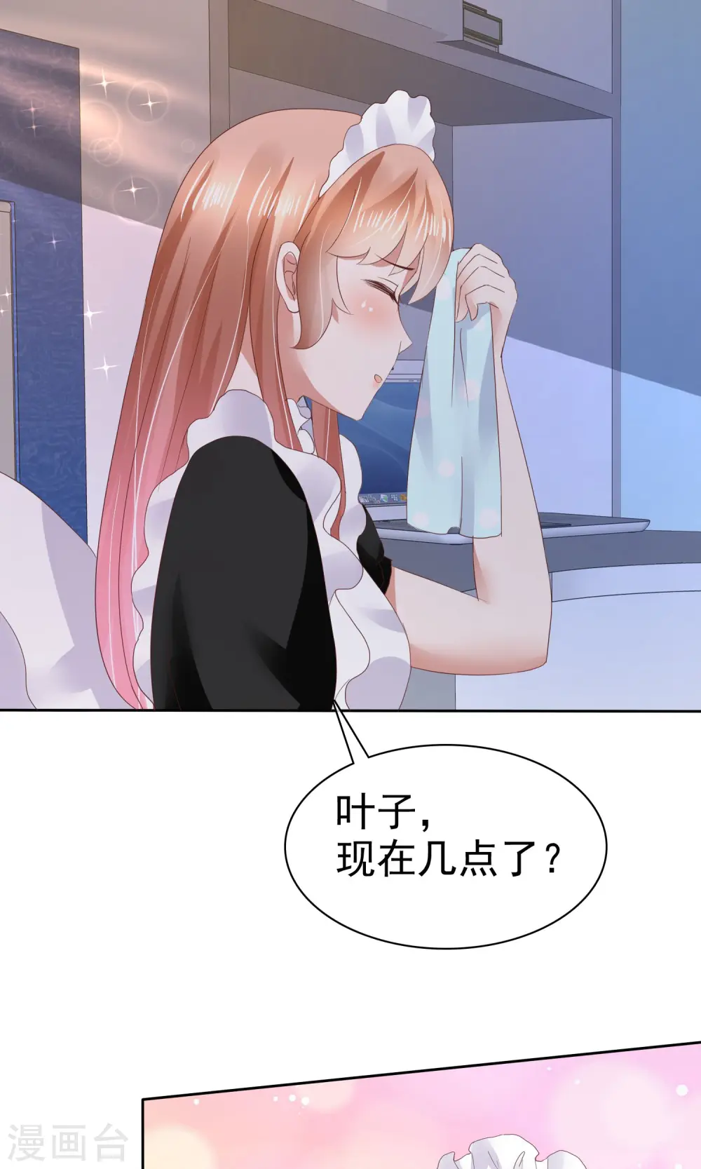 第40话30