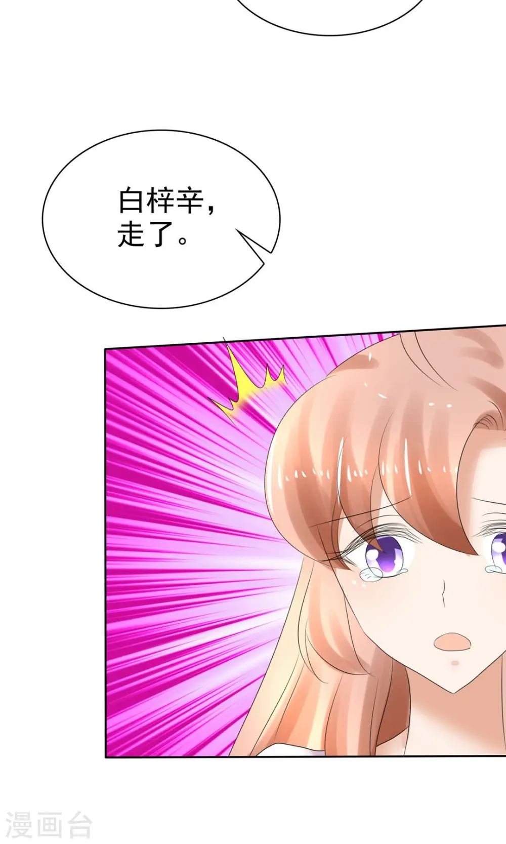 第6话28