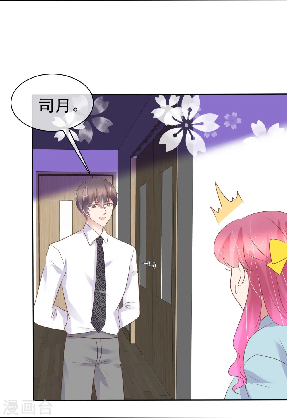 第461话4