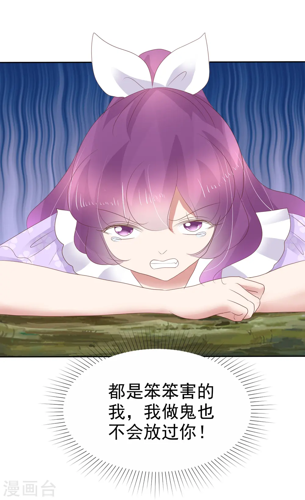 第270话19