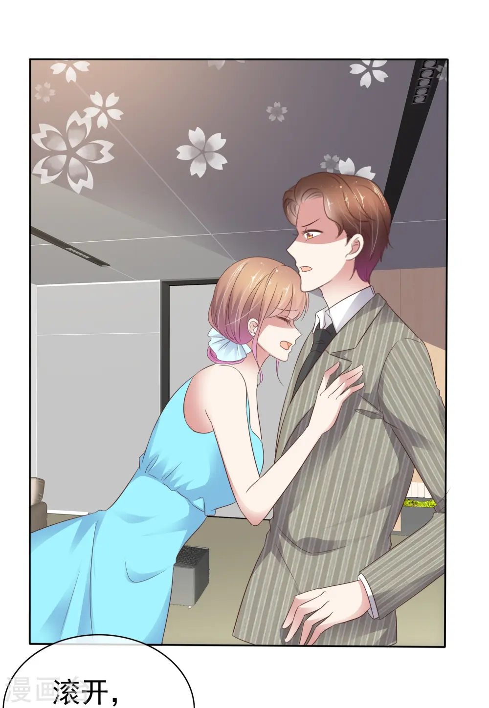 第491话9