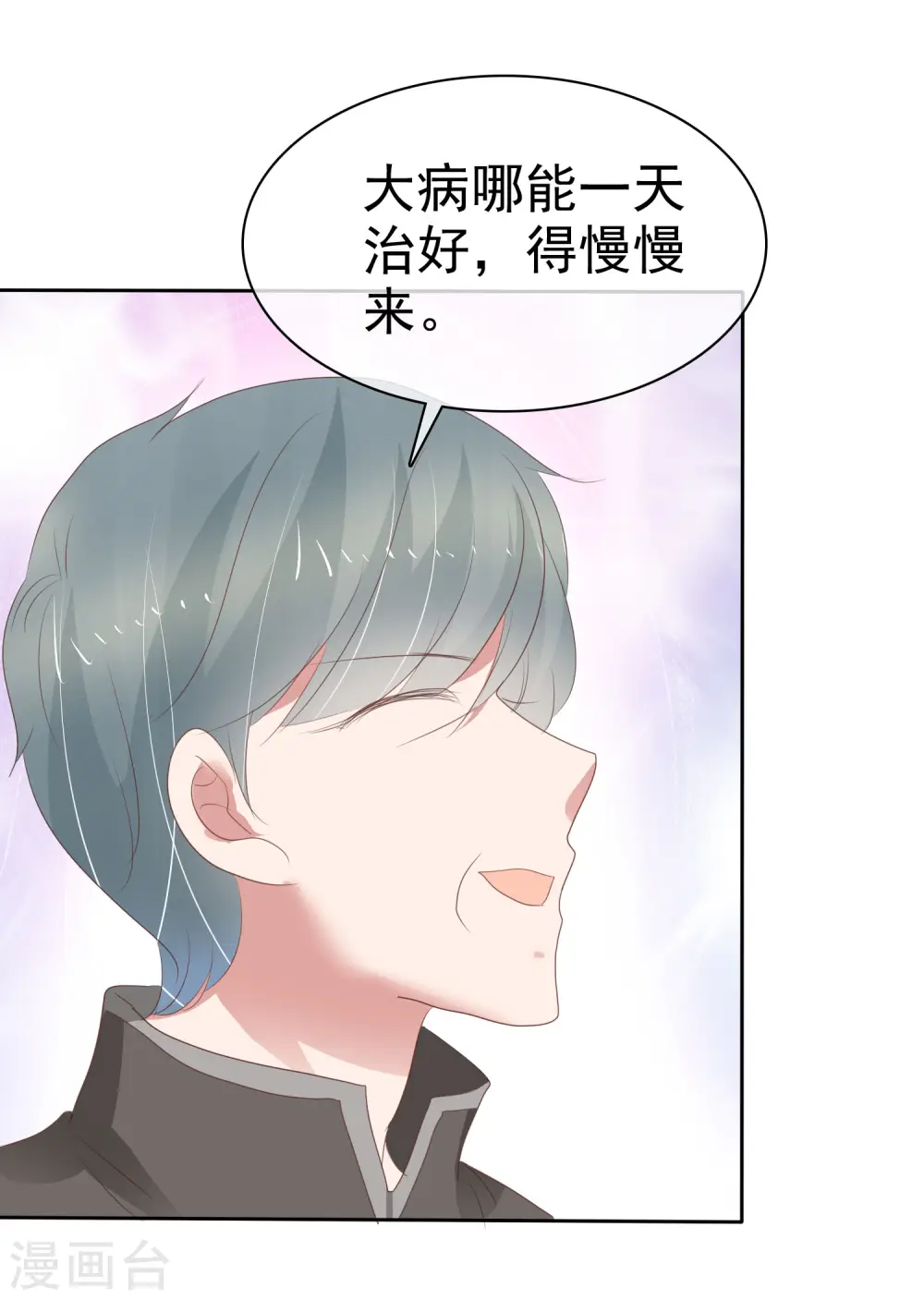 第304话7