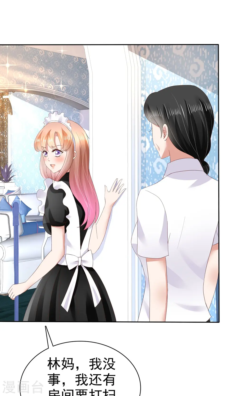 第39话15