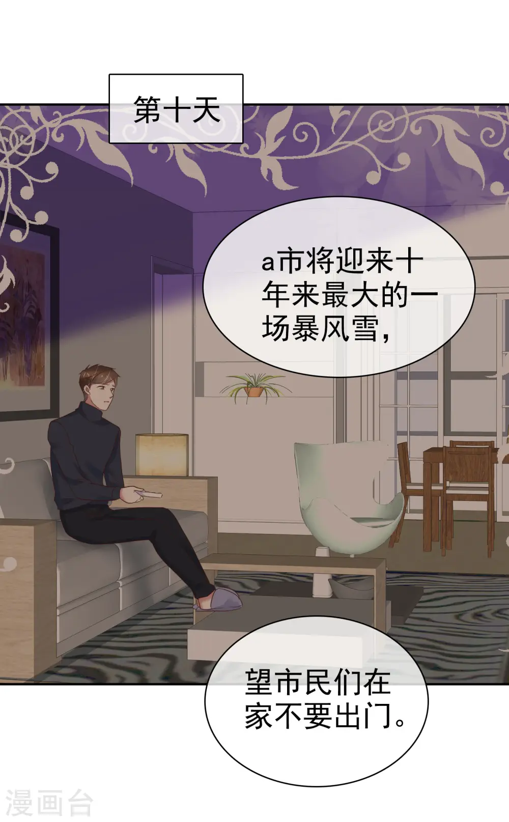 第331话3