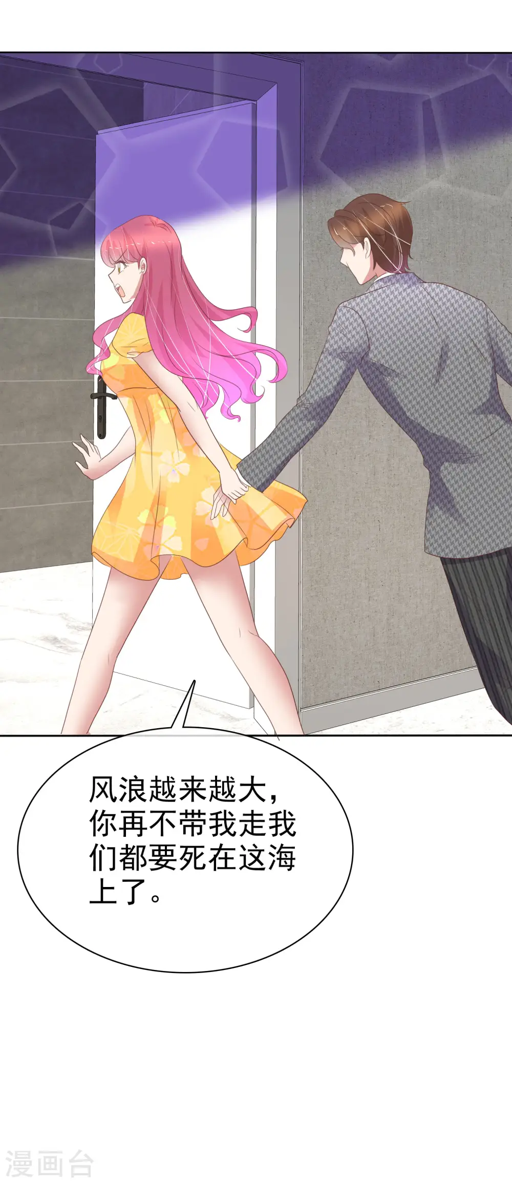 第415话33