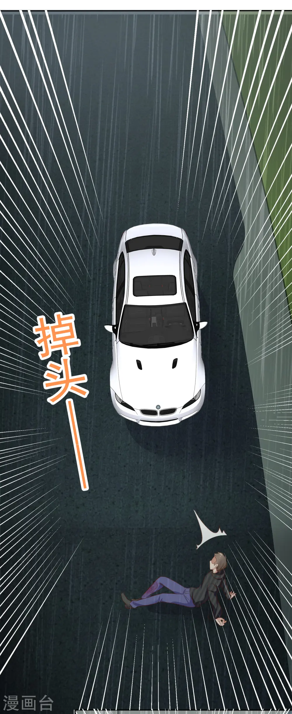第219话15