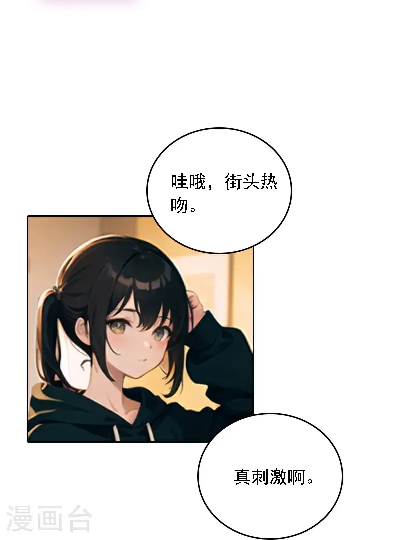 第520话8