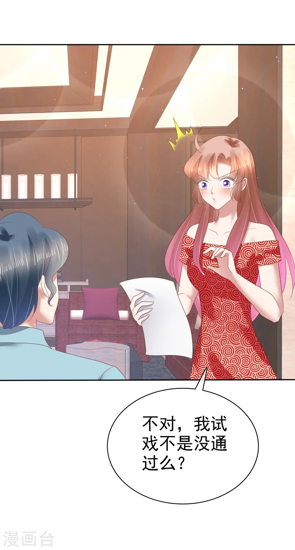 第146话7