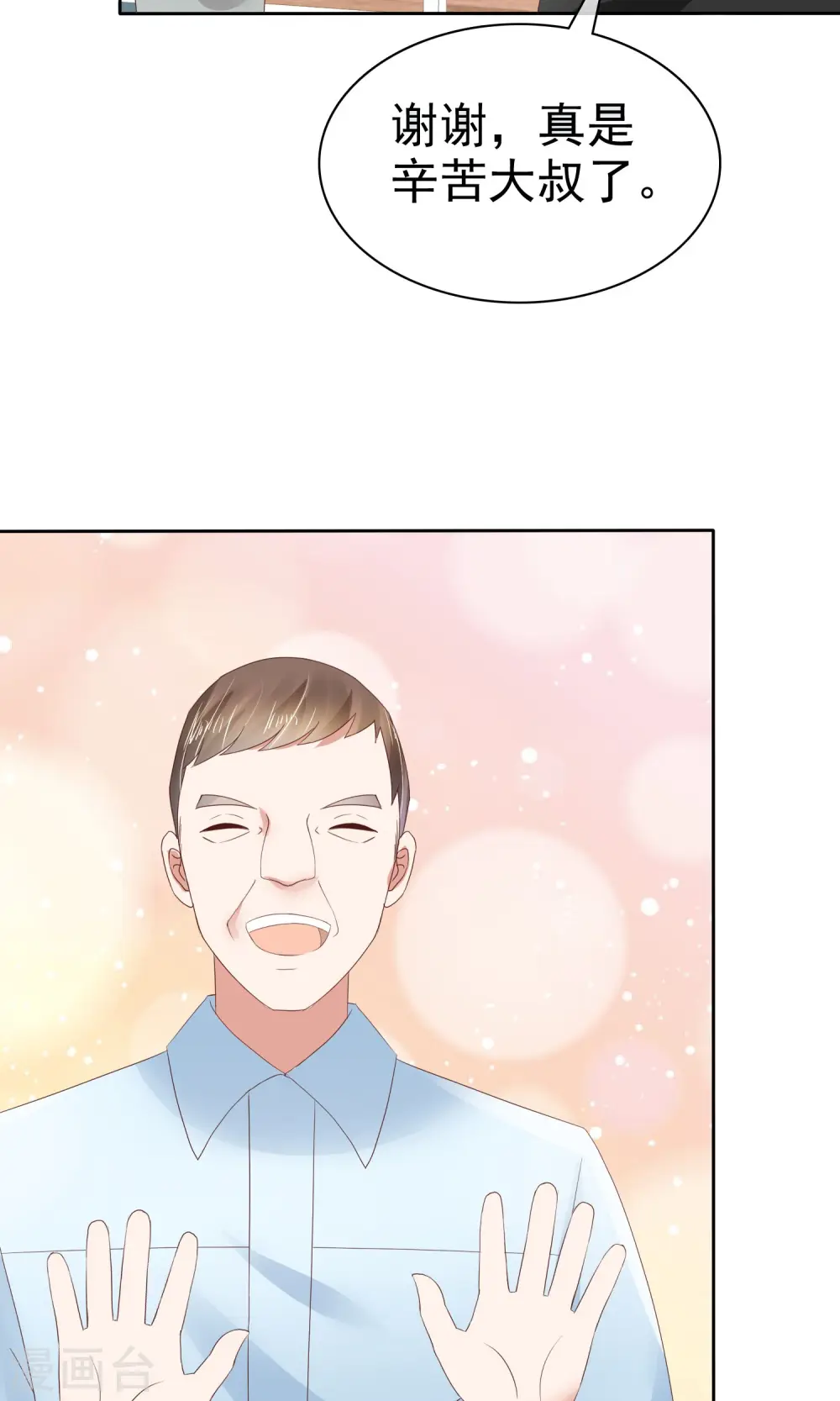 第44话25