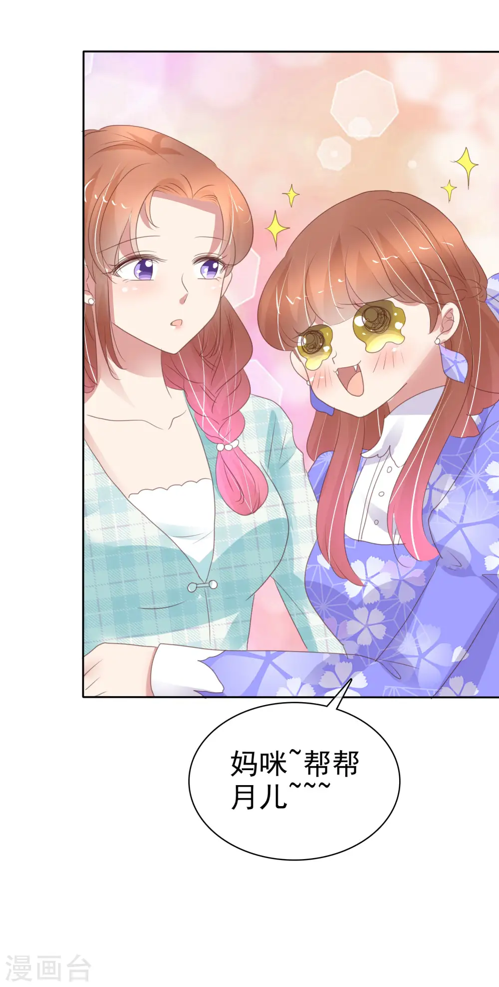 第375话10