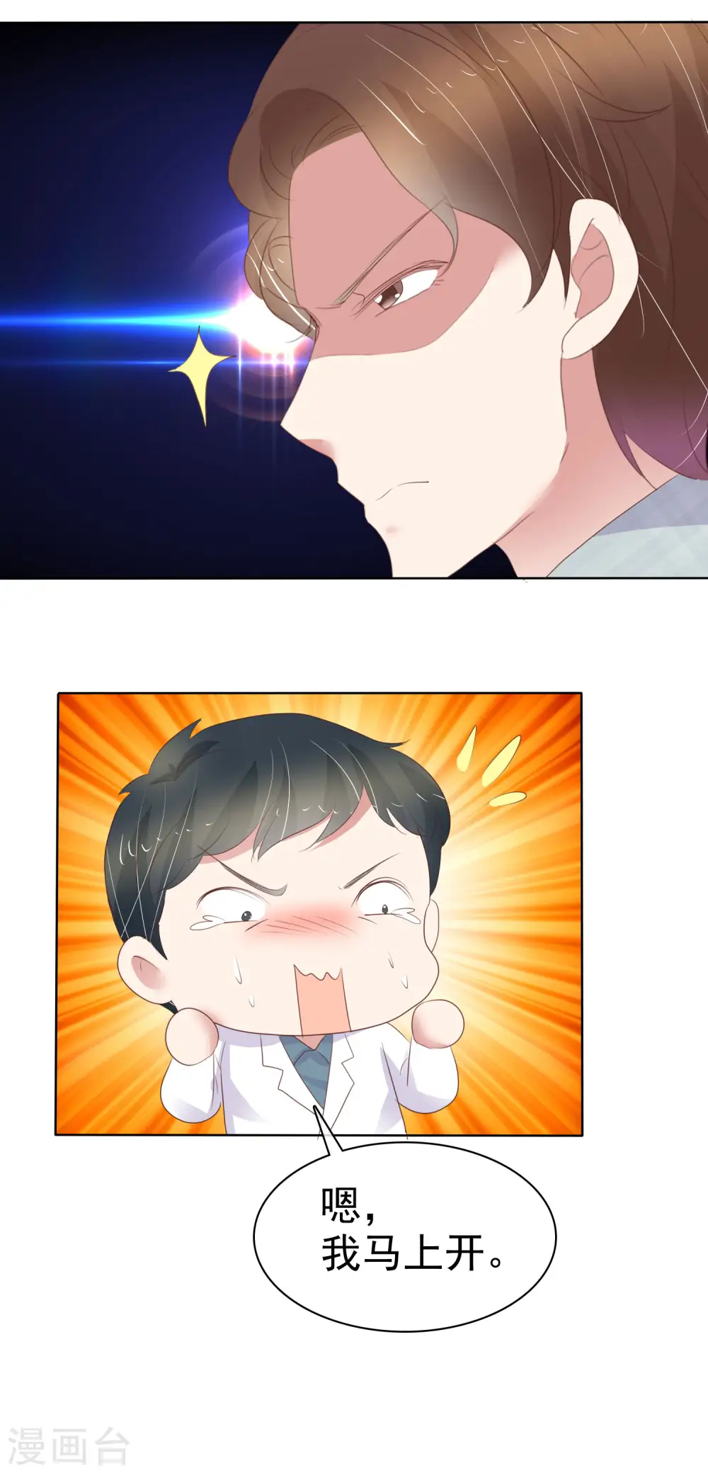 第410话13