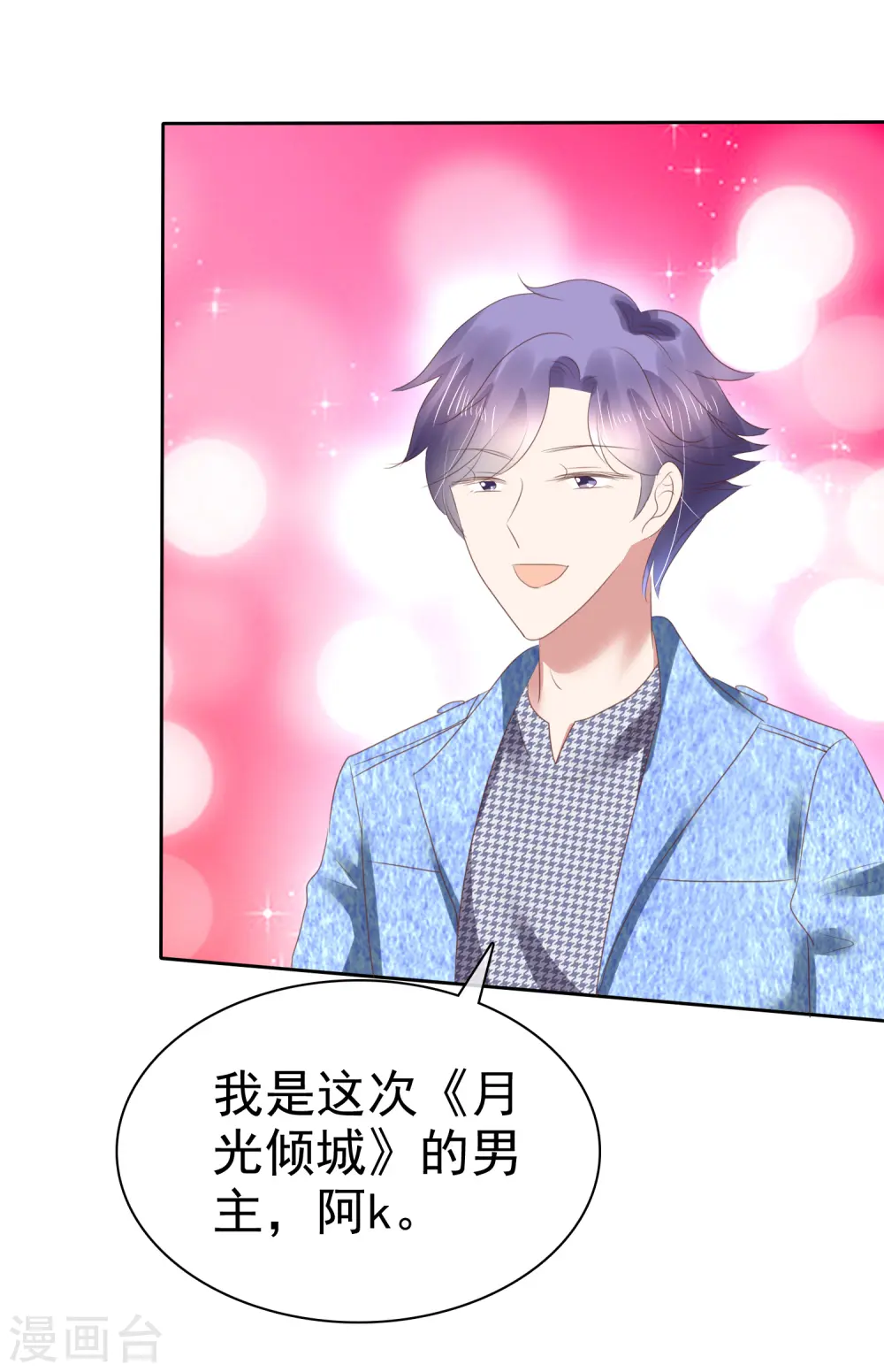 第150话23
