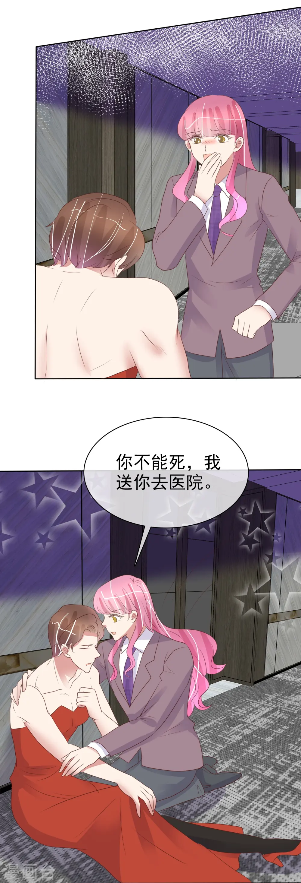 第485话10