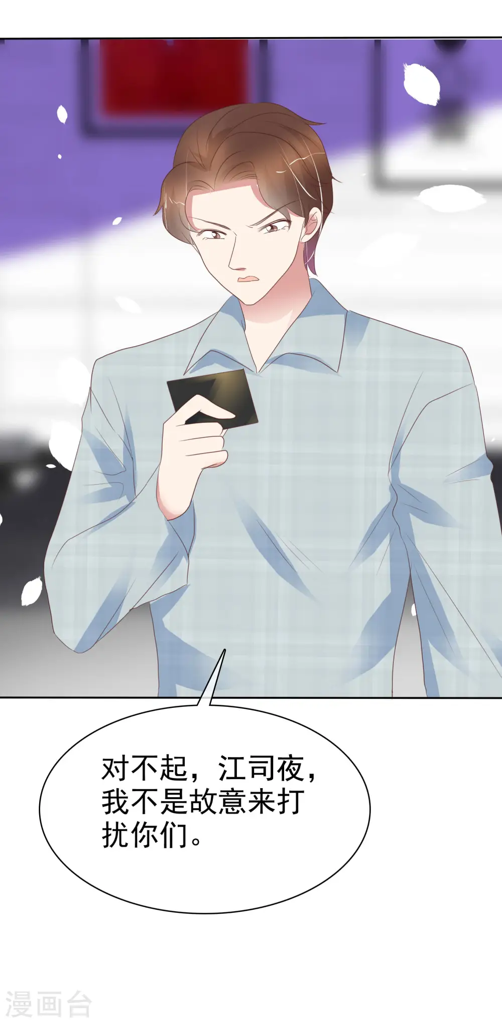 第406话6