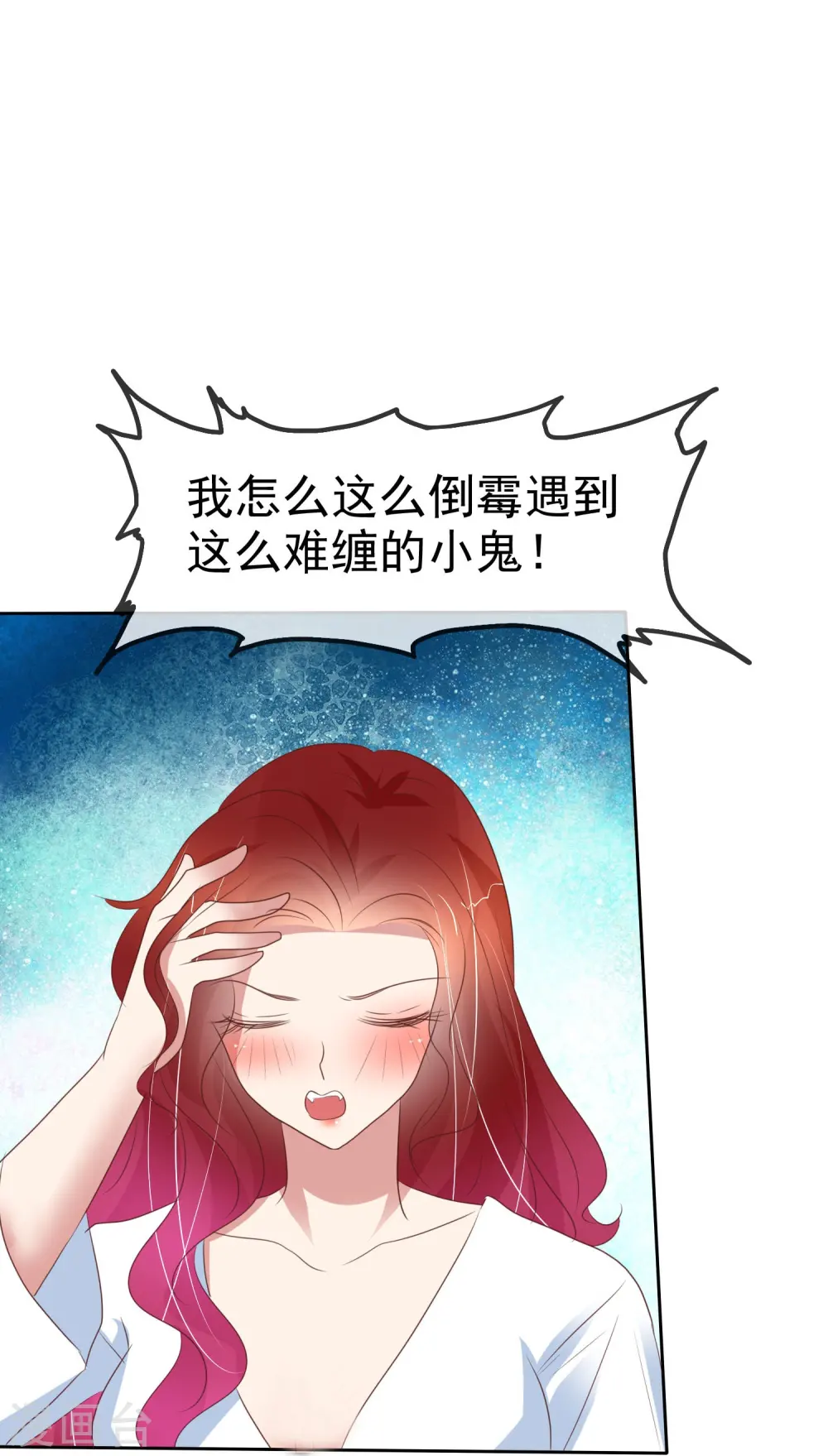 第388话12