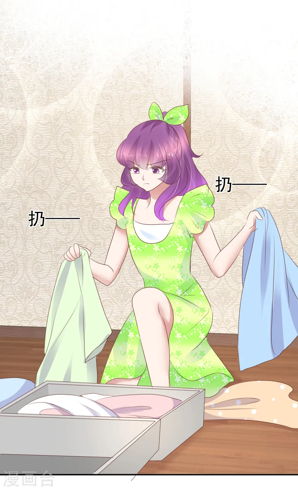 第256话17