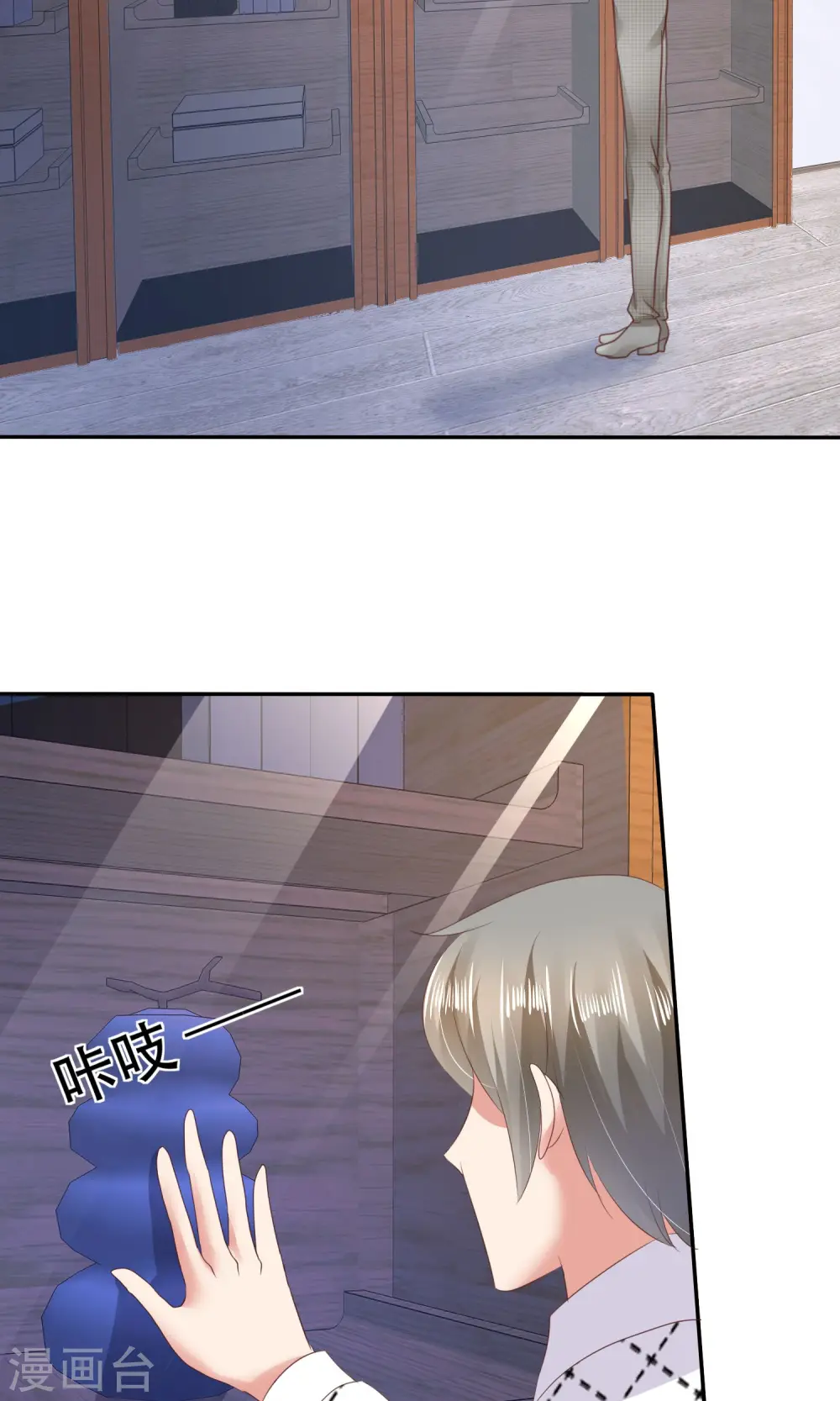 第25话19