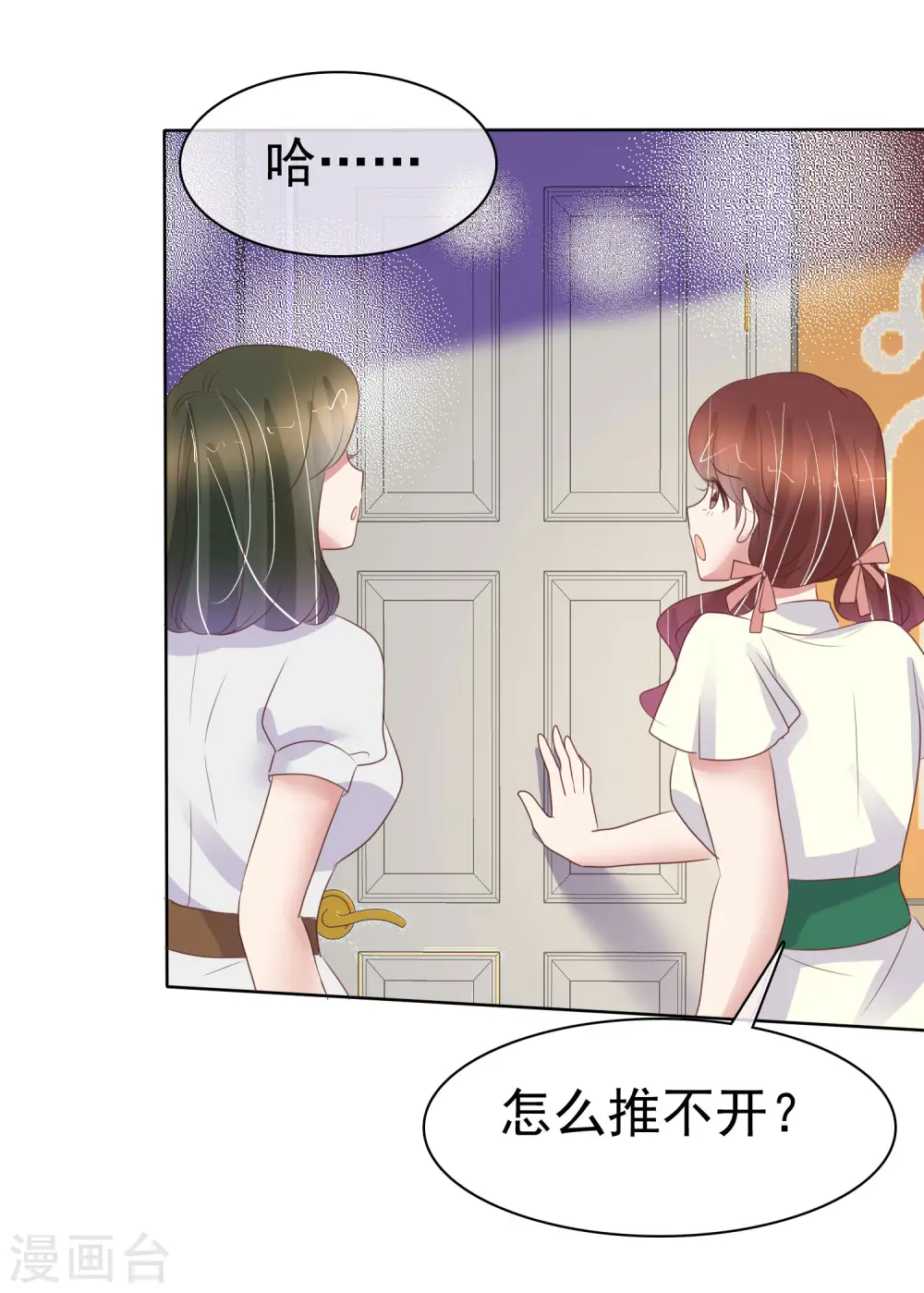 第427话11