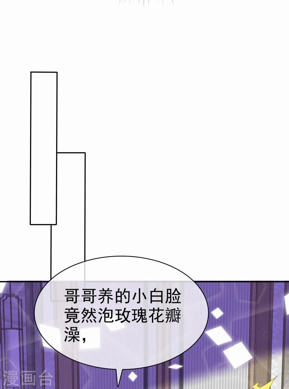 第373话21