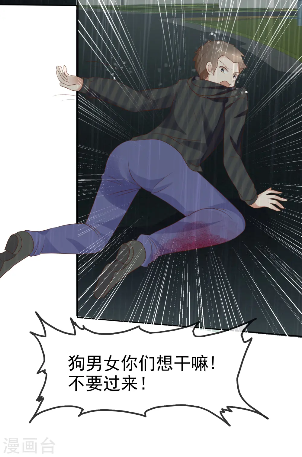 第219话16